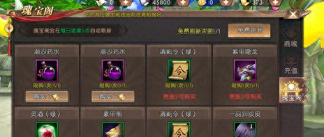 轩辕传奇坐骑寻宝攻略,轩辕传奇坐骑寻宝怎么获得? 轩辕传奇坐骑寻宝攻略,轩辕传奇坐骑寻宝怎么获得?