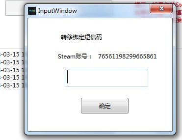igxe官网怎么发货(发货流程)?