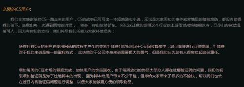 igxe红锁事件是怎么回事,igxe红锁事件最后什么情况? igxe红锁事件是怎么回事,igxe红锁事件最后什么情况?