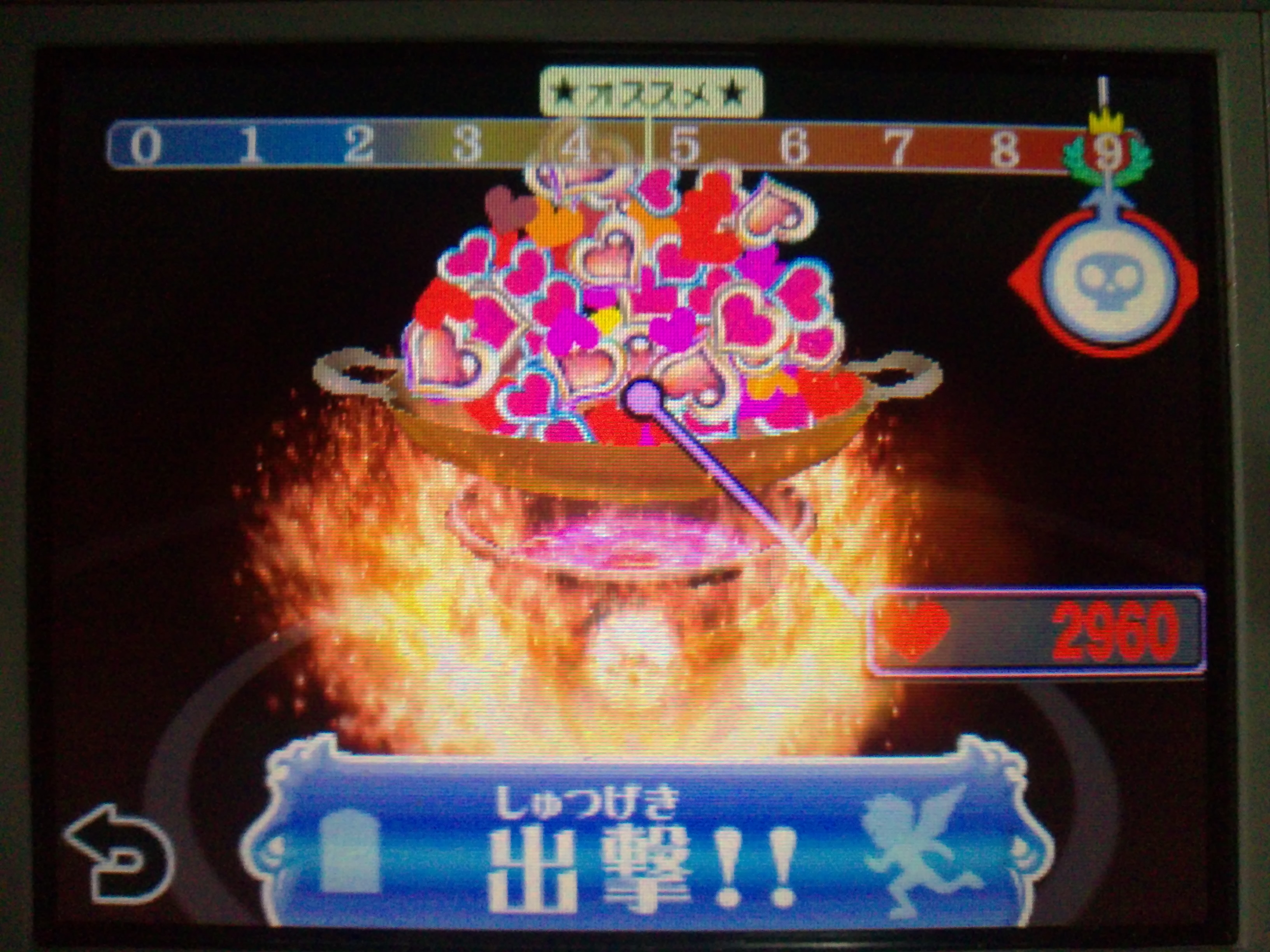 新光之神话汉化教程,新光之神话攻略 新光之神话汉化教程,新光之神话攻略