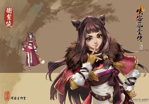 侠客风云传前传攻略女角色,侠客风云传前传攻略阎王怎么打? 侠客风云传前传攻略女角色,侠客风云传前传攻略阎王怎么打?