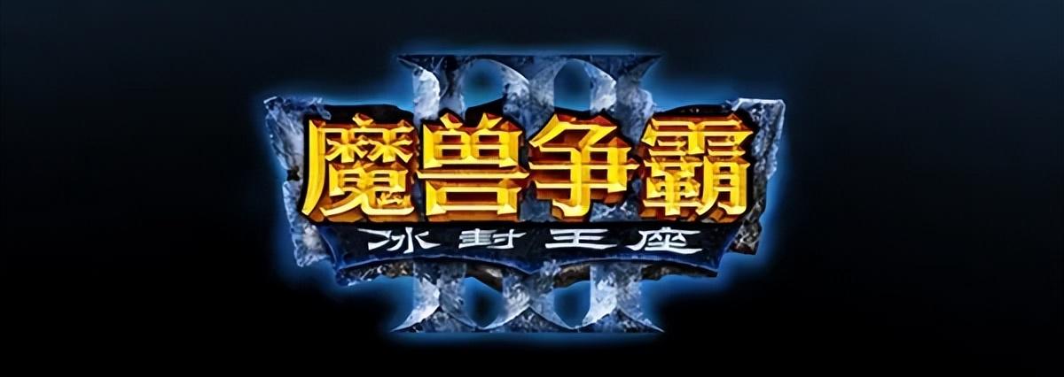 魔兽守图推荐,魔兽地图rpg排行榜 魔兽守图推荐,魔兽地图rpg排行榜