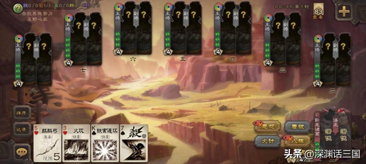 国战三国杀规则,国战三国杀所有武将技能 国战三国杀规则,国战三国杀所有武将技能