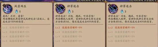 两面佛值得培养吗,两面佛御魂搭配2023 两面佛值得培养吗,两面佛御魂搭配2023