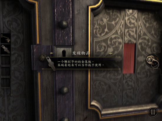 theroom1完整攻略,未上锁的房间theroom2完整图文攻略 theroom1完整攻略,未上锁的房间theroom2完整图文攻略