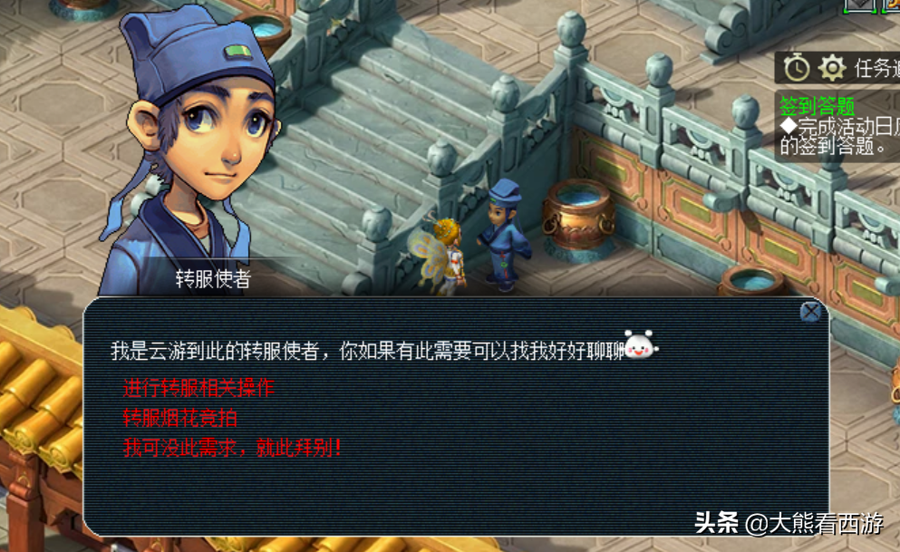 梦幻转服查询,梦幻转服务器要多少钱? 梦幻转服查询,梦幻转服务器要多少钱?