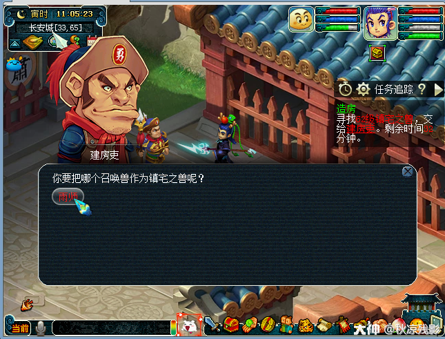 梦幻西游建房攻略2022，梦幻西游建房攻略需要什么？