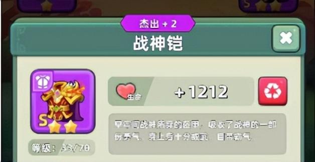 三国吧兄弟礼包码,三国吧兄弟破解版无限元宝装备搭配 三国吧兄弟礼包码,三国吧兄弟破解版无限元宝装备搭配