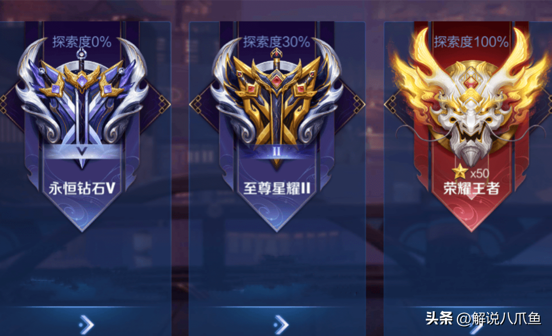 王者荣耀级别和段位图标,王者荣耀级别排名顺序 王者荣耀级别和段位图标,王者荣耀级别排名顺序