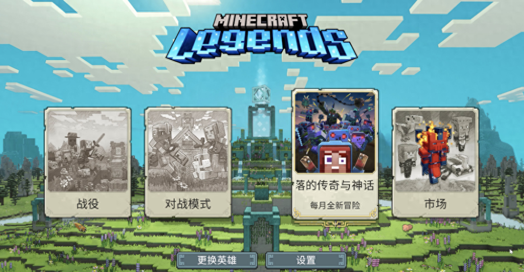 我的世界多人联机无法连接至服务器怎么办? 我的世界多人联机无法连接至服务器怎么办?