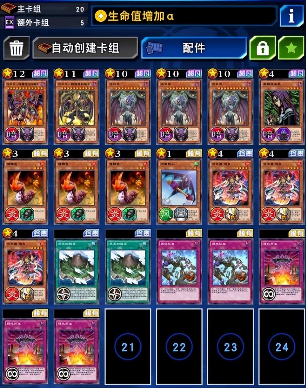 尤贝尔卡组怎么搭配,尤贝尔男的还是女的? 尤贝尔卡组怎么搭配,尤贝尔男的还是女的?