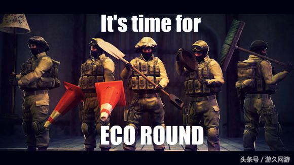 eco什么意思,csgoeco局是什么? eco什么意思,csgoeco局是什么?