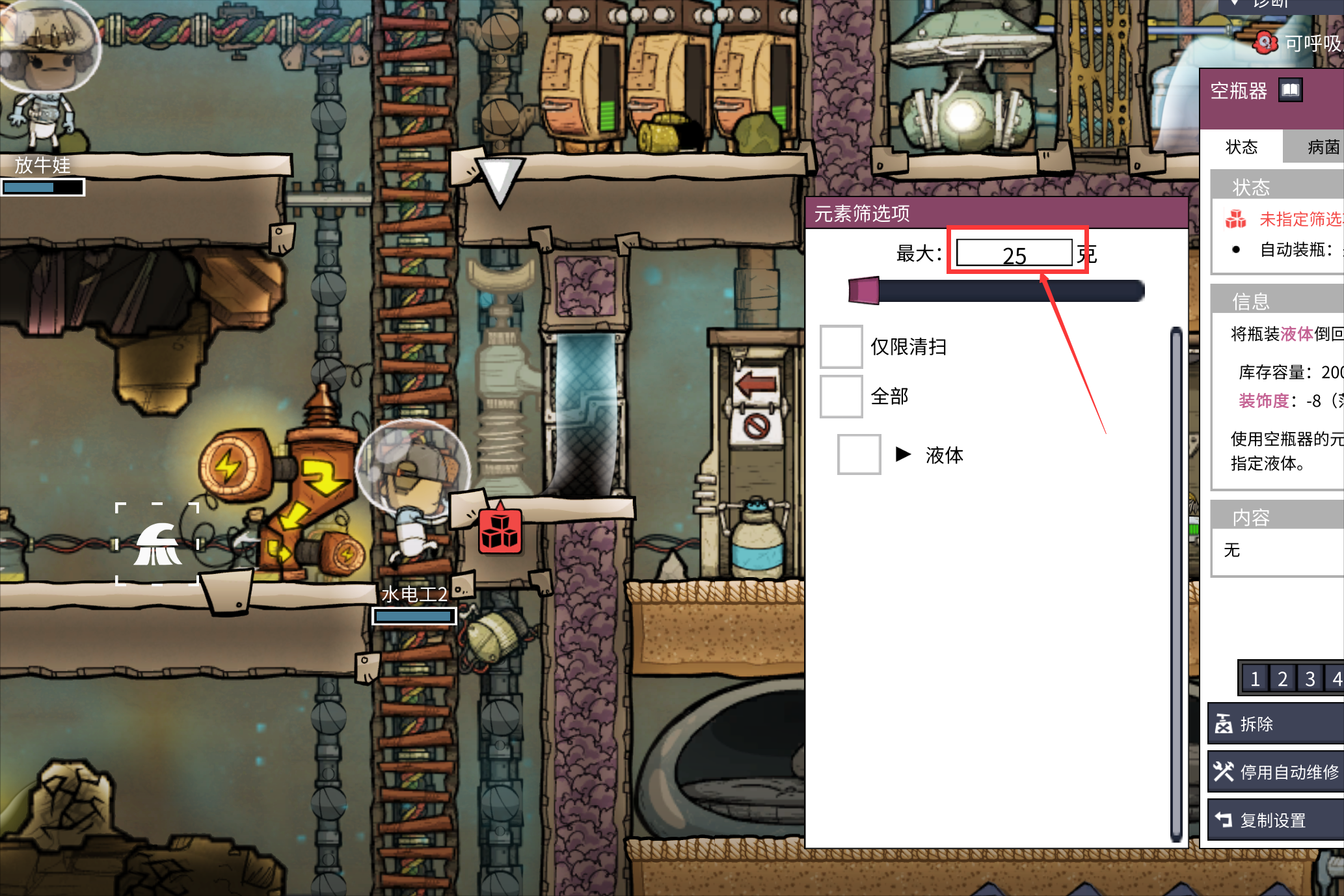 缺氧mod推荐2023，缺氧mod怎么装？