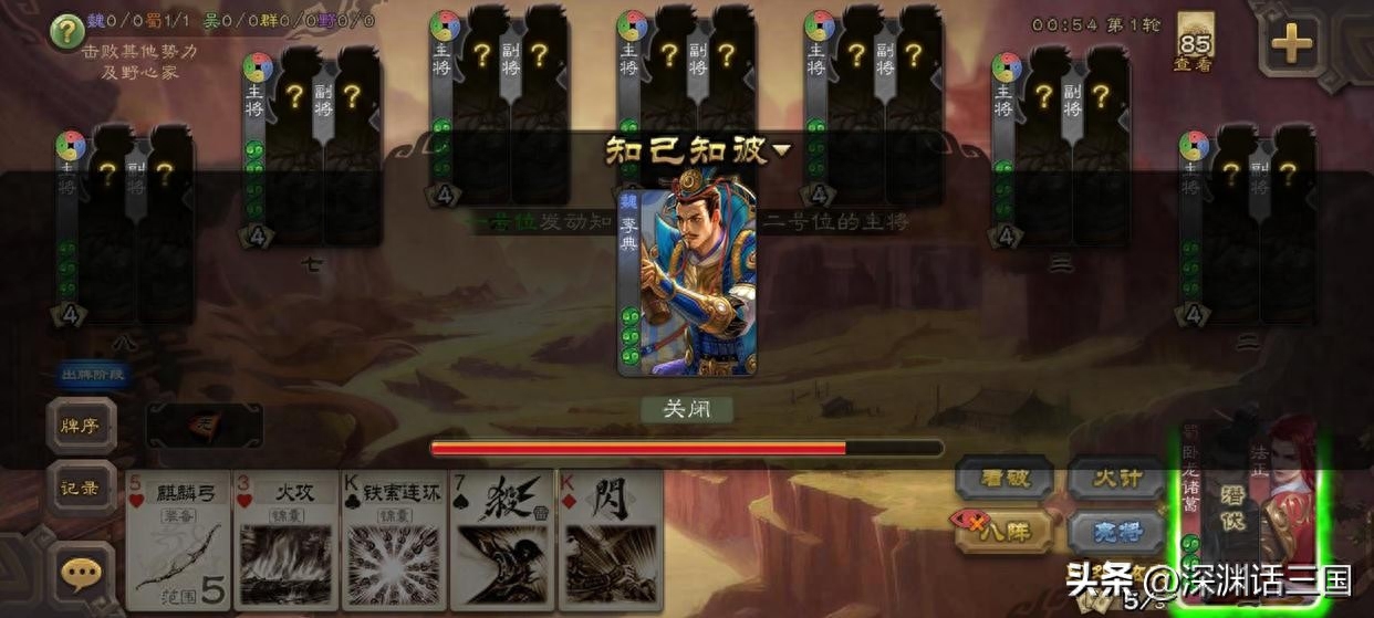 国战三国杀规则,国战三国杀所有武将技能 国战三国杀规则,国战三国杀所有武将技能