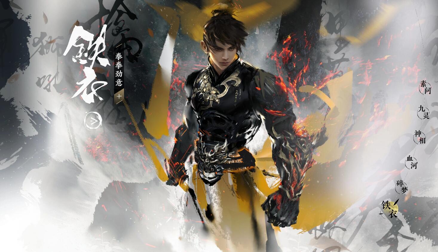 逆水寒职业介绍推荐,逆水寒什么职业厉害? 逆水寒职业介绍推荐,逆水寒什么职业厉害?