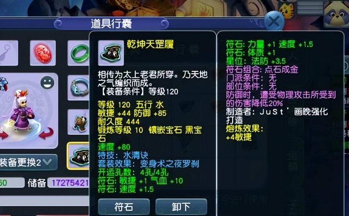 梦幻西游特技大全效果,梦幻西游特技大全明细表格 梦幻西游特技大全效果,梦幻西游特技大全明细表格