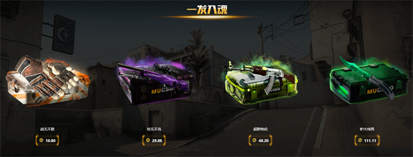 csgo官方皮肤交易平台，csgo皮肤交易平台官网