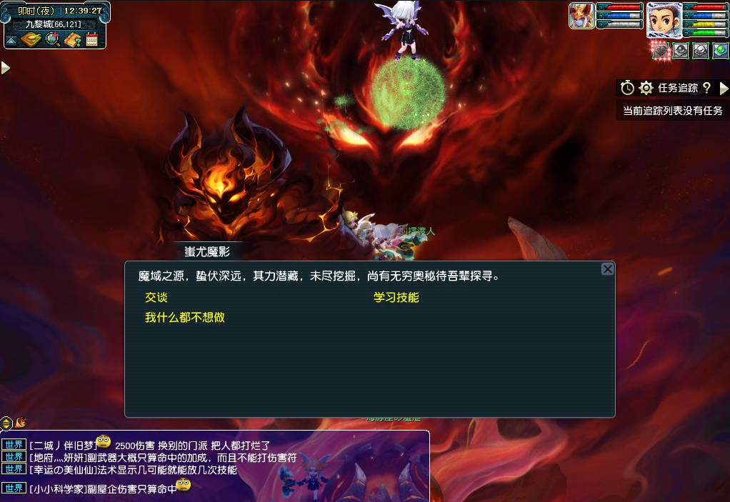 梦幻西游资料片大全,梦幻西游资料片2023 梦幻西游资料片大全,梦幻西游资料片2023