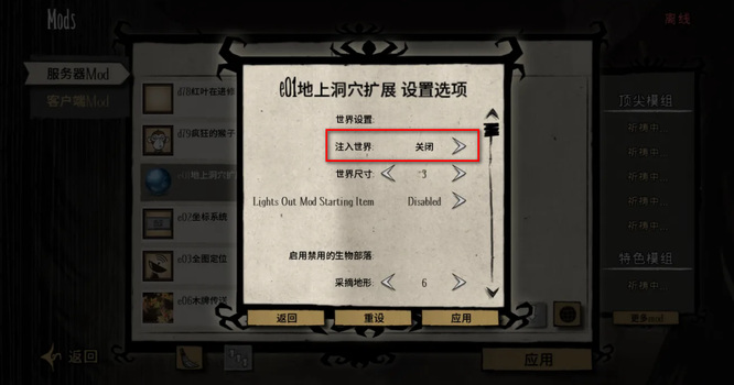 饥荒地下入口怎么找,饥荒专用服务器地洞进不了怎么办? 饥荒地下入口怎么找,饥荒专用服务器地洞进不了怎么办?