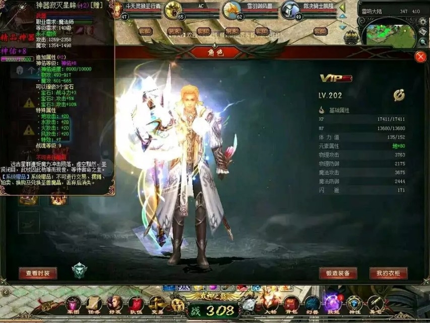 单机魔域手机版下载,单机魔域架设教程 单机魔域手机版下载,单机魔域架设教程