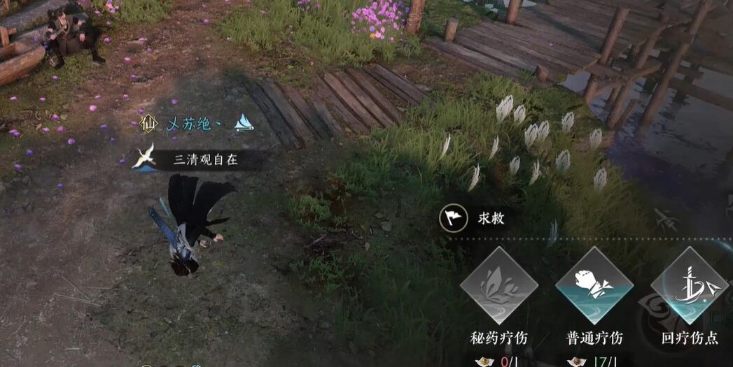 逆水寒摩崖绝境攻略,逆水寒摩崖绝境机关怎么破解? 逆水寒摩崖绝境攻略,逆水寒摩崖绝境机关怎么破解?