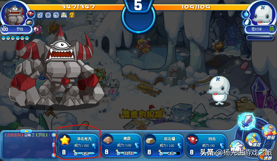 洛克王国罗隐在哪超进化,洛克王国罗隐技能配置 洛克王国罗隐在哪超进化,洛克王国罗隐技能配置