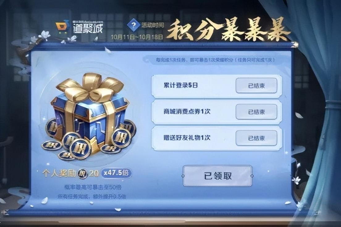 王者荣耀积分怎么获得免费,王者荣耀积分怎么获得最划算? 王者荣耀积分怎么获得免费,王者荣耀积分怎么获得最划算?