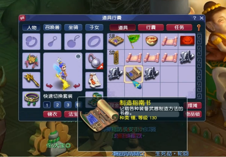 生死劫在哪杀,梦幻西游生死劫攻略7到9 生死劫在哪杀,梦幻西游生死劫攻略7到9