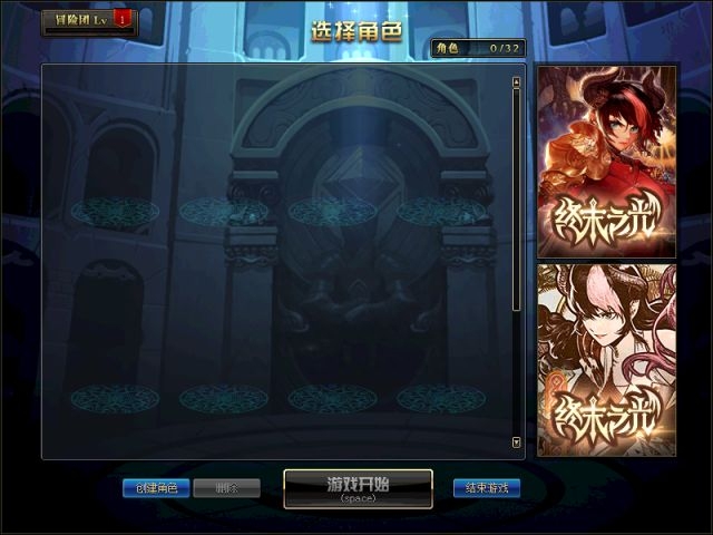 异界地下城手游下载,异界地下城多少级开启? 异界地下城手游下载,异界地下城多少级开启?