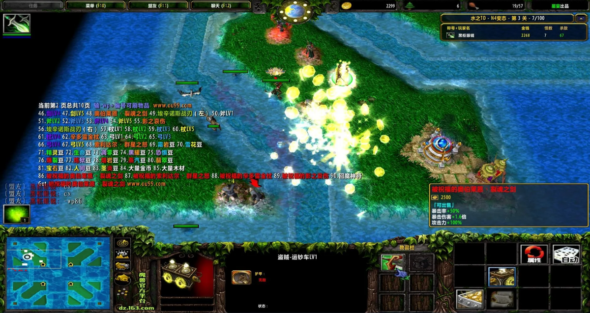 魔兽守图推荐,魔兽地图rpg排行榜 魔兽守图推荐,魔兽地图rpg排行榜