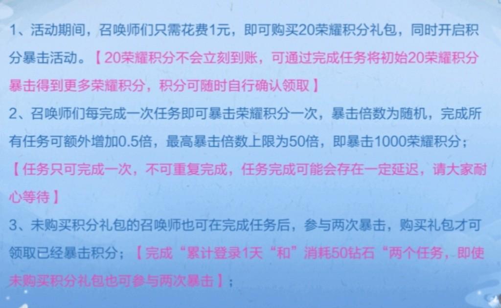 王者荣耀积分怎么获得免费,王者荣耀积分怎么获得最划算? 王者荣耀积分怎么获得免费,王者荣耀积分怎么获得最划算?