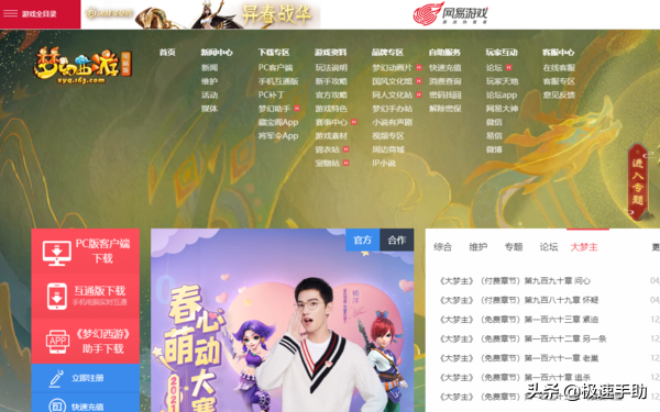 梦幻西游工具箱计算器,梦幻西游工具箱网页 梦幻西游工具箱计算器,梦幻西游工具箱网页