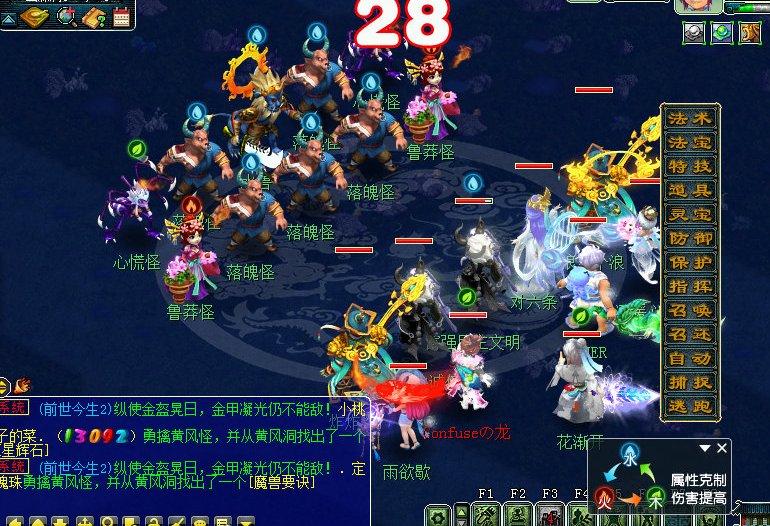 泾河龙王2副本攻略大全，梦幻西游泾河龙王2值得刷吗？