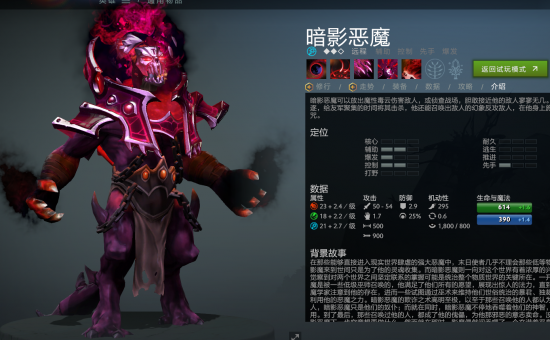 暗影恶魔出装 dota攻略,暗影恶魔为什么叫毒狗? 暗影恶魔出装 dota攻略,暗影恶魔为什么叫毒狗?