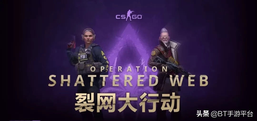 csgo裂网大行动奖励怎么领取? csgo裂网大行动奖励怎么领取?