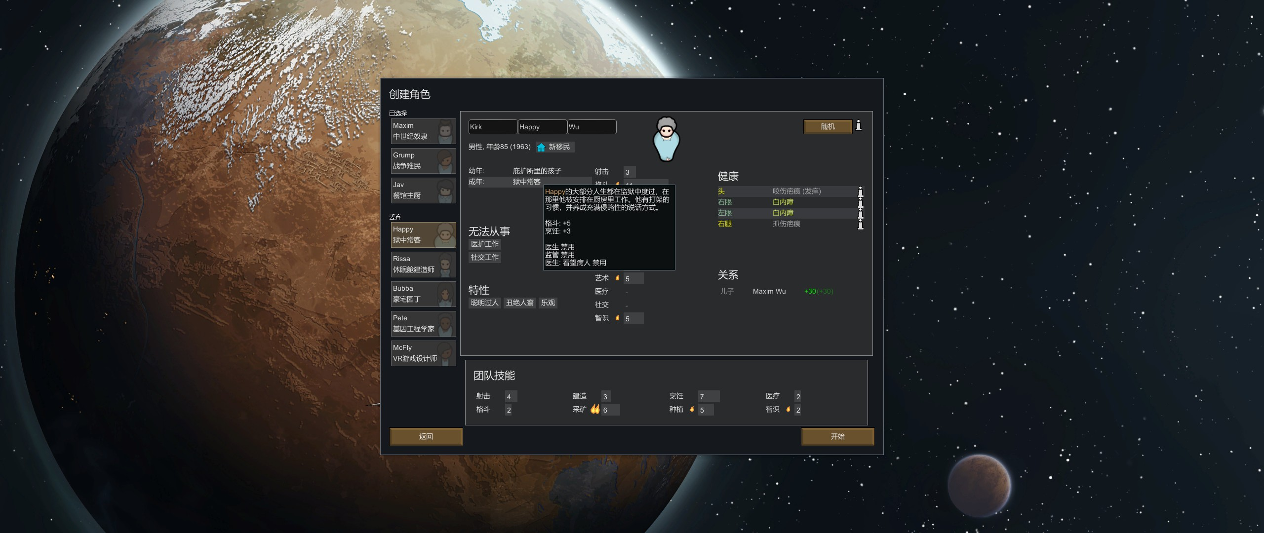 环世界攻略大全,环世界攻略教程(俘虏怎么变成自己人) 环世界攻略大全,环世界攻略教程(俘虏怎么变成自己人)