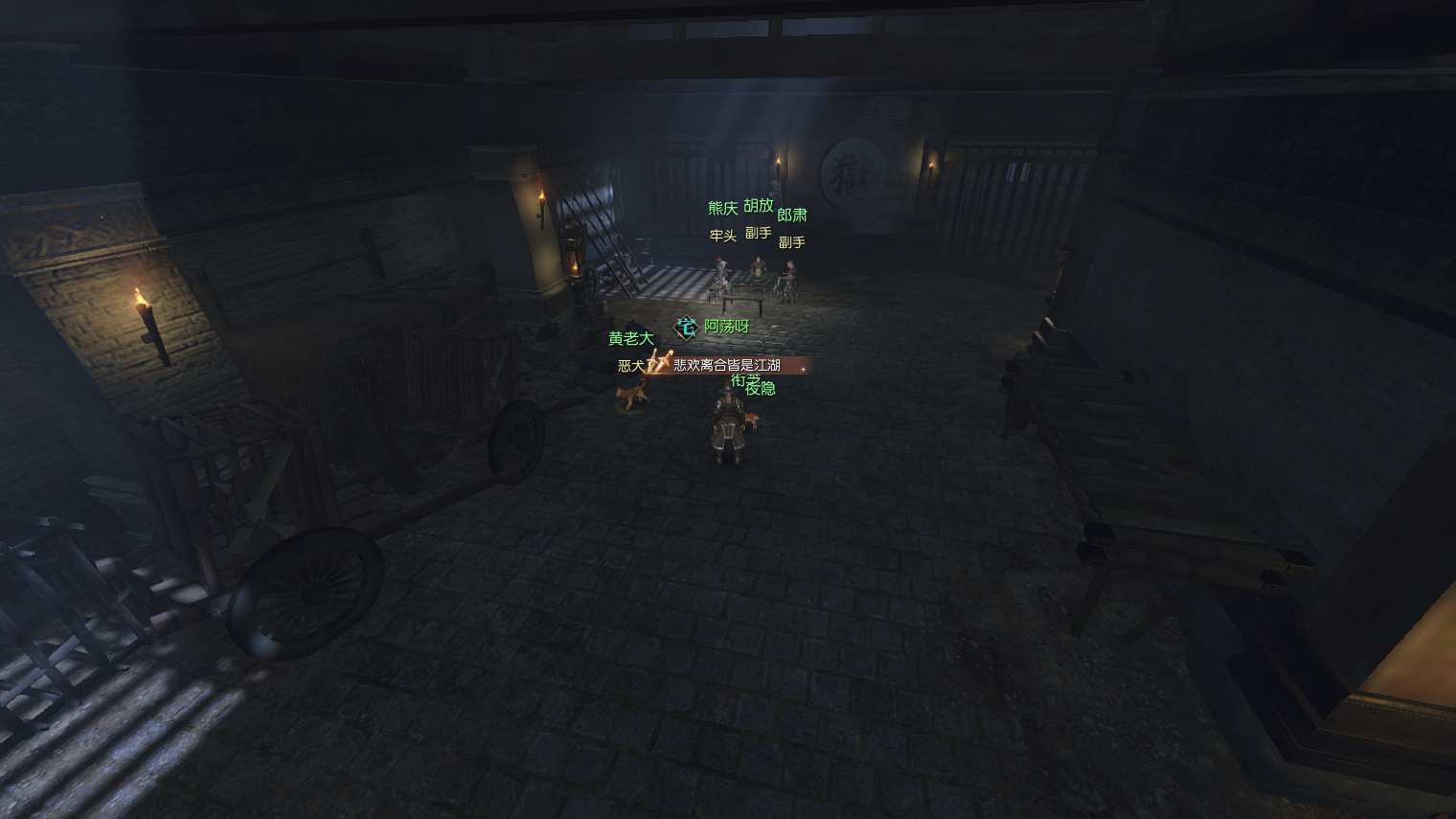 逆水寒牢狱风云攻略,逆水寒牢狱风云密码锁攻略 逆水寒牢狱风云攻略,逆水寒牢狱风云密码锁攻略