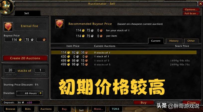 魔兽赚钱方法,魔兽赚钱的专业推荐 魔兽赚钱方法,魔兽赚钱的专业推荐