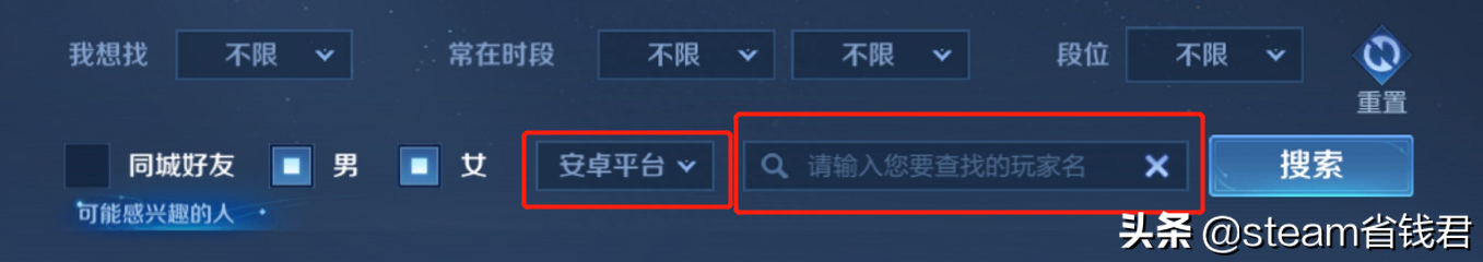 王者荣耀怎么加好友ID,王者荣耀怎么加好友的时候留言? 王者荣耀怎么加好友ID,王者荣耀怎么加好友的时候留言?