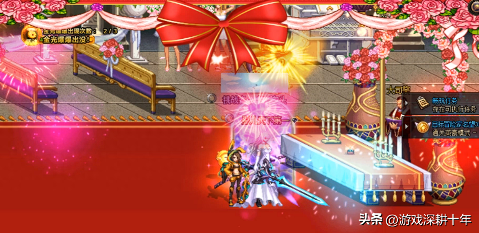 dnf怎么结婚流程,dnf结婚未能搜索到该玩家什么原因? dnf怎么结婚流程,dnf结婚未能搜索到该玩家什么原因?