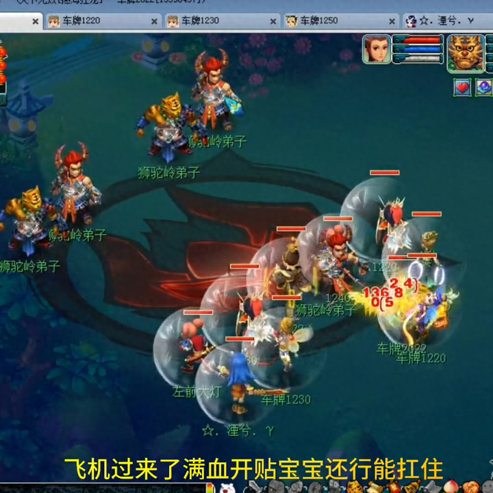 梦幻西游神器序章攻略,神器序章好杀吗? 梦幻西游神器序章攻略,神器序章好杀吗?