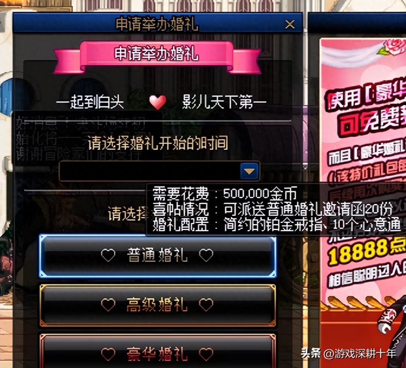 dnf怎么结婚流程,dnf结婚未能搜索到该玩家什么原因? dnf怎么结婚流程,dnf结婚未能搜索到该玩家什么原因?