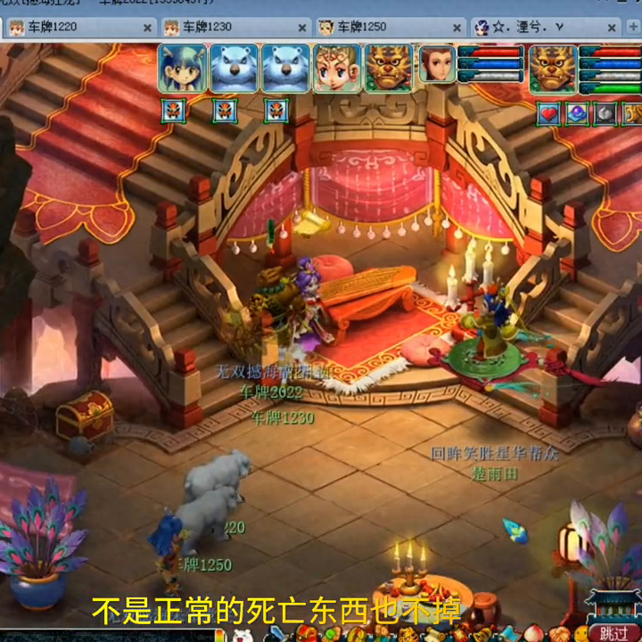 梦幻西游神器序章攻略,神器序章好杀吗? 梦幻西游神器序章攻略,神器序章好杀吗?