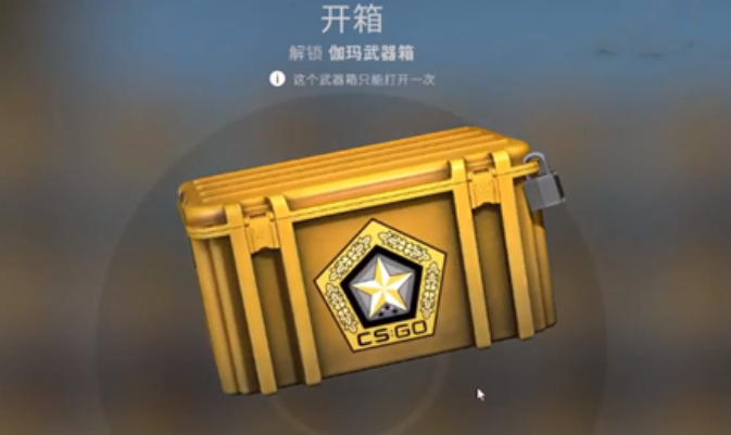 csgo怎么买箱子和钥匙(csgo箱子开哪个性价比高)？
