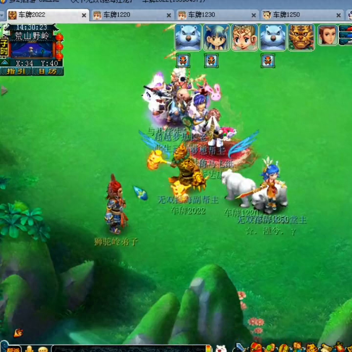 梦幻西游神器序章攻略,神器序章好杀吗? 梦幻西游神器序章攻略,神器序章好杀吗?