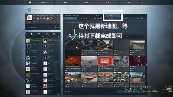 csgo练枪图怎么进(csgo练枪图有哪些怎么进)？