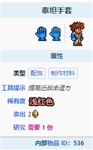 泰拉瑞亚宝箱怪怎么刷,泰拉瑞亚宝箱怪掉落物品一览表 泰拉瑞亚宝箱怪怎么刷,泰拉瑞亚宝箱怪掉落物品一览表