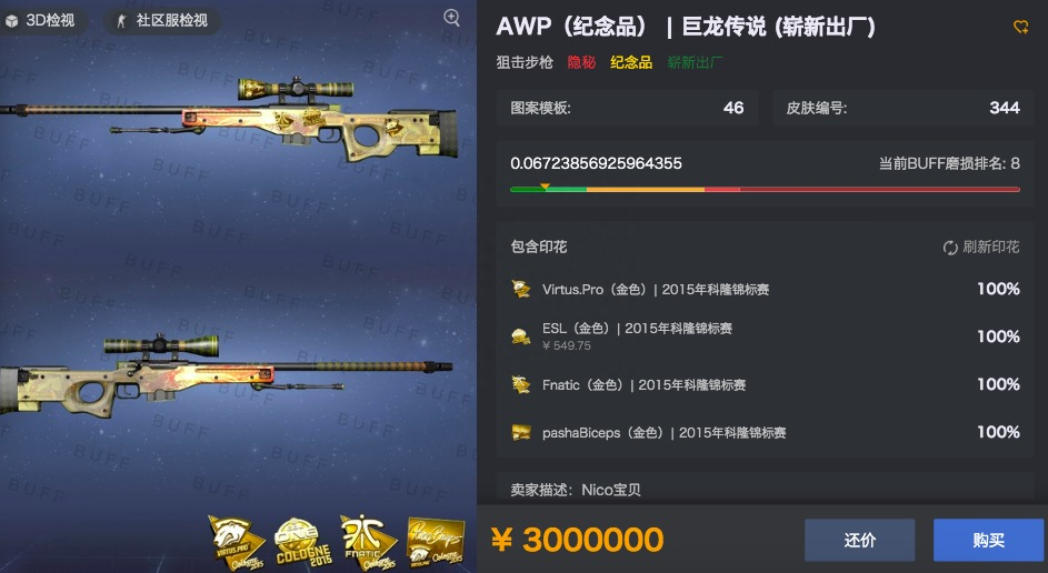 buff还有什么交易平台?