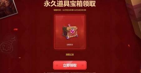 Lol领取中心官网地址2022,lol领取中心头像 Lol领取中心官网地址2022,lol领取中心头像