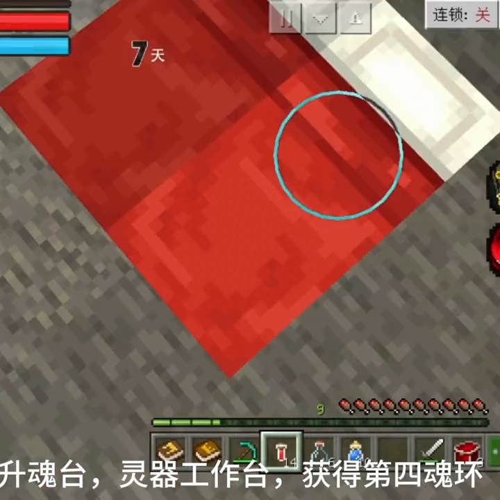 我的世界石英怎么获得，我的世界石英块英文